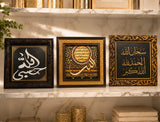 Islamic Wall Frame Set – Pack of 3 | Premium Islamic Calligraphy Wall Decor